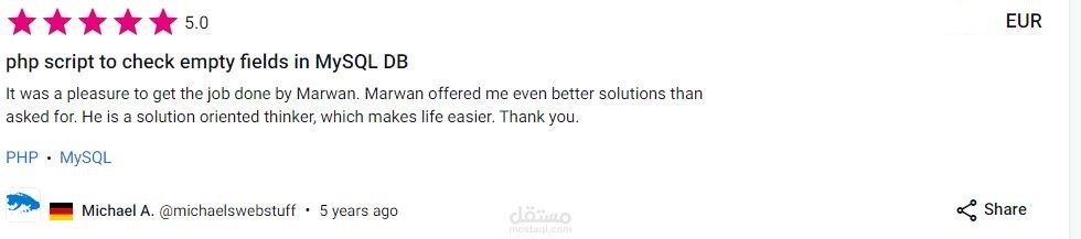 php script to check empty fields in MySQL DB