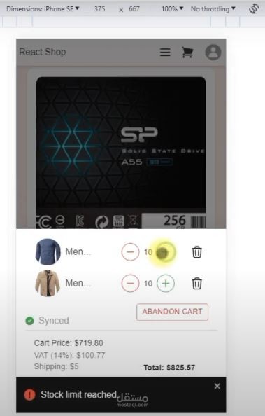 سلة تسوق (Shopping Cart) - Reactjs