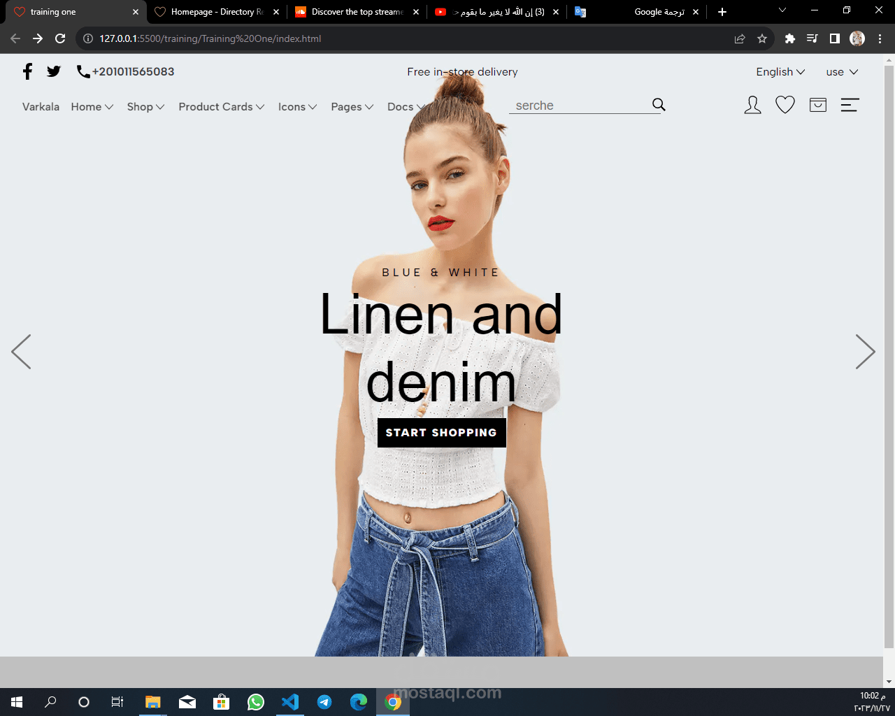 متجر إلكتروني JS