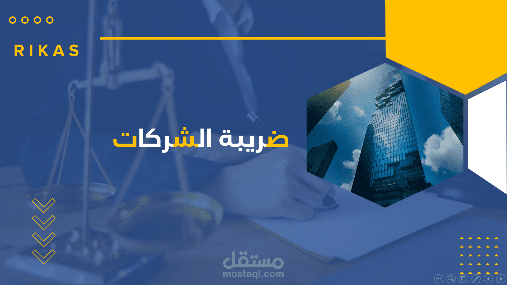 تصميم بوربوبينت احترافي 2