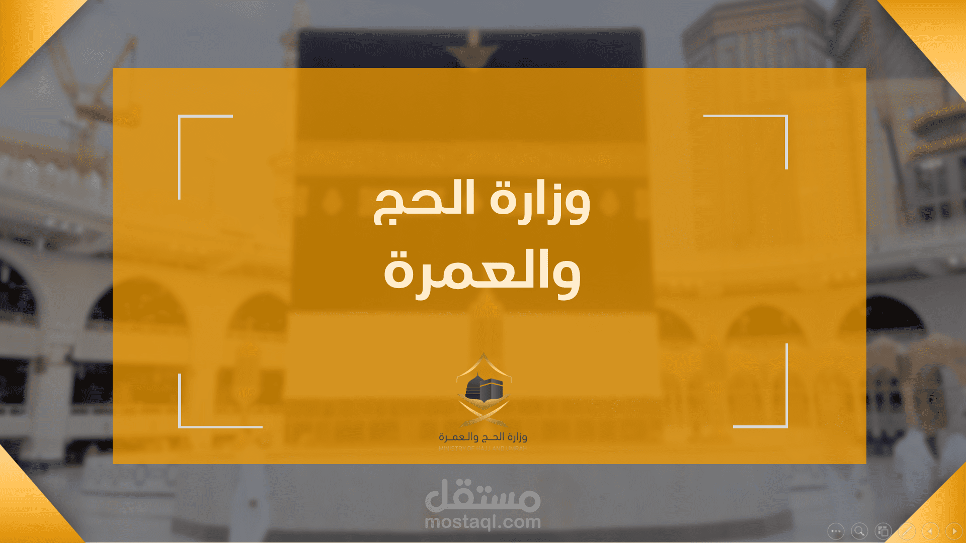 تصميم بوربوبينت احترافي 3