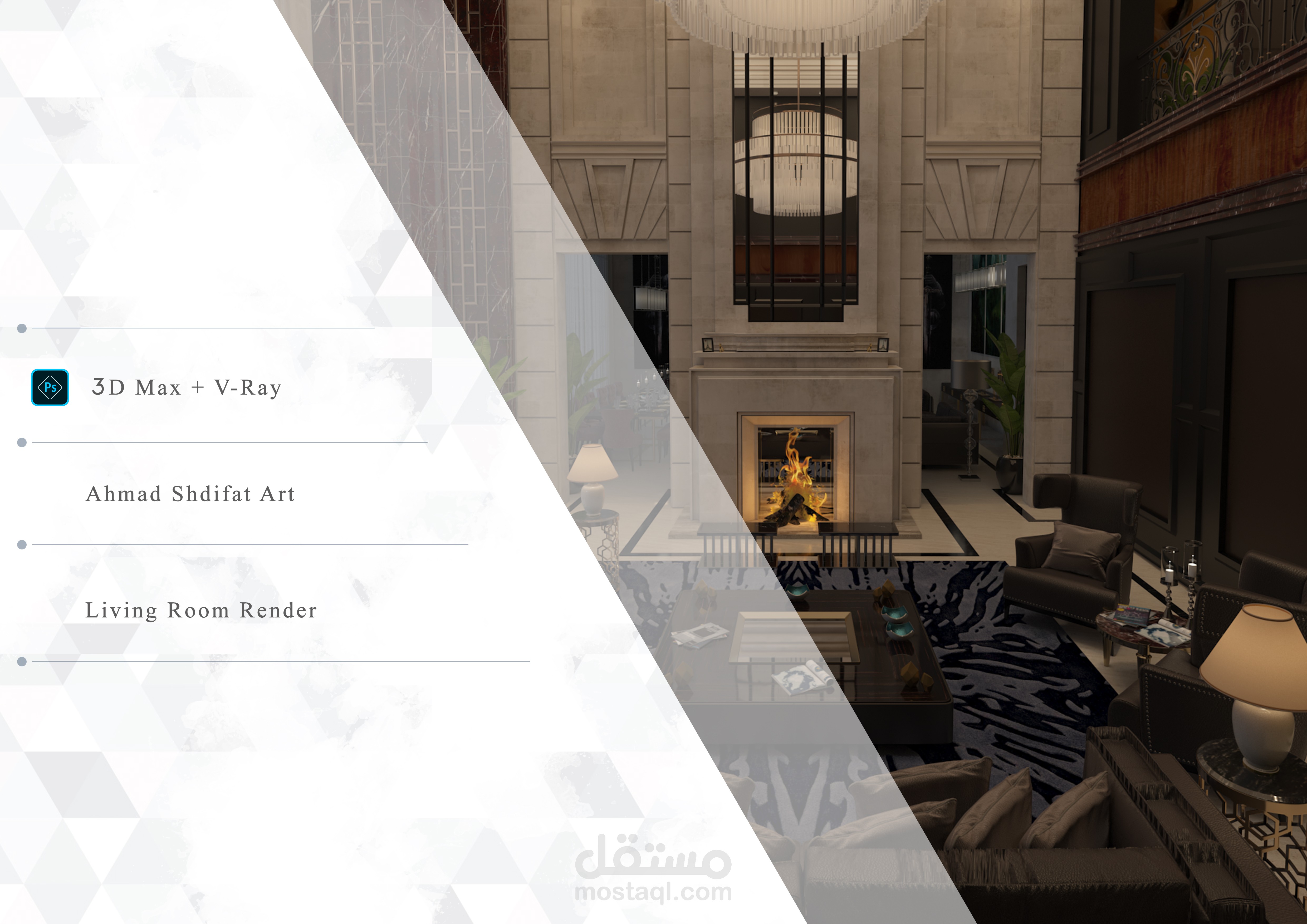 Interior Design - Living Room