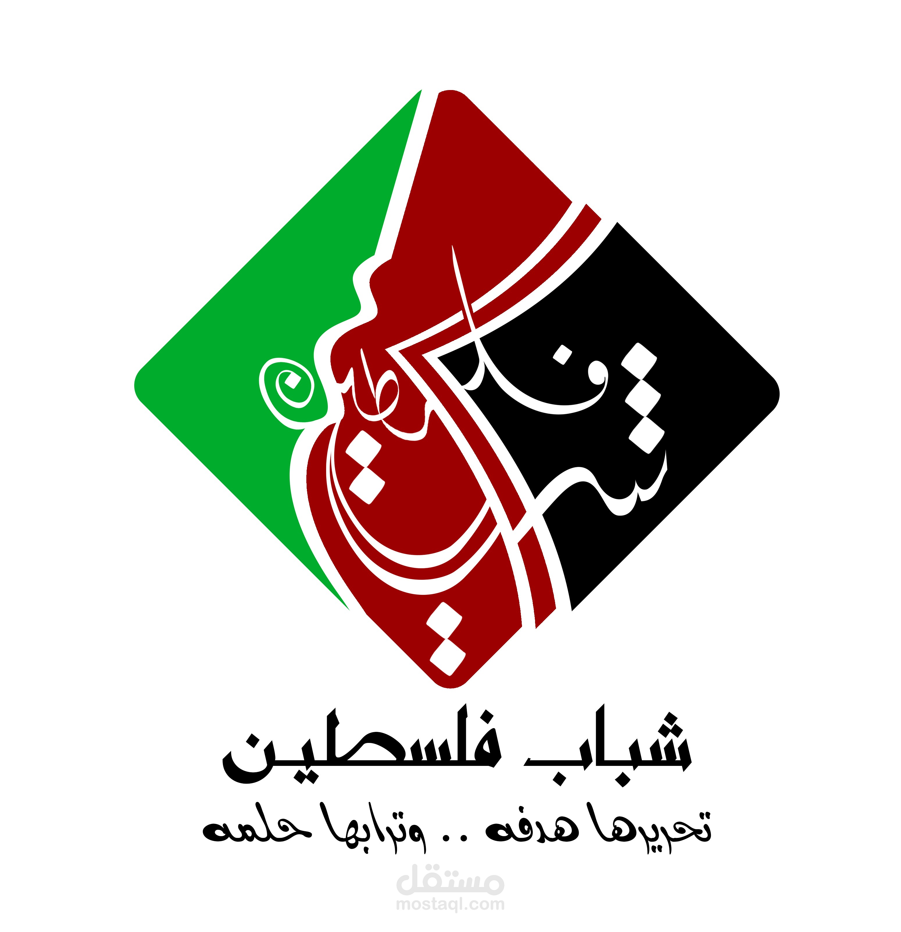 تصميم شعارات