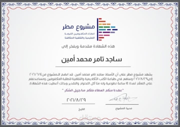 مدينة نصر سيتي ستارز مصر