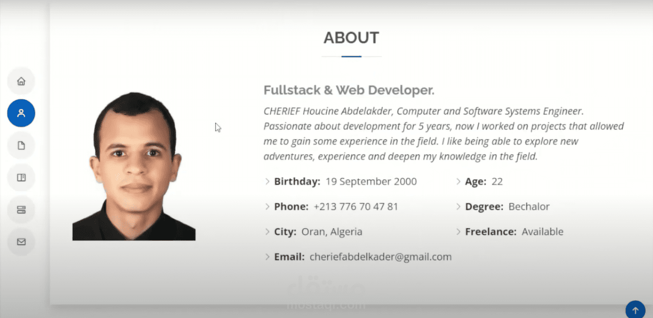 عمل معرض شخصي Portfolio