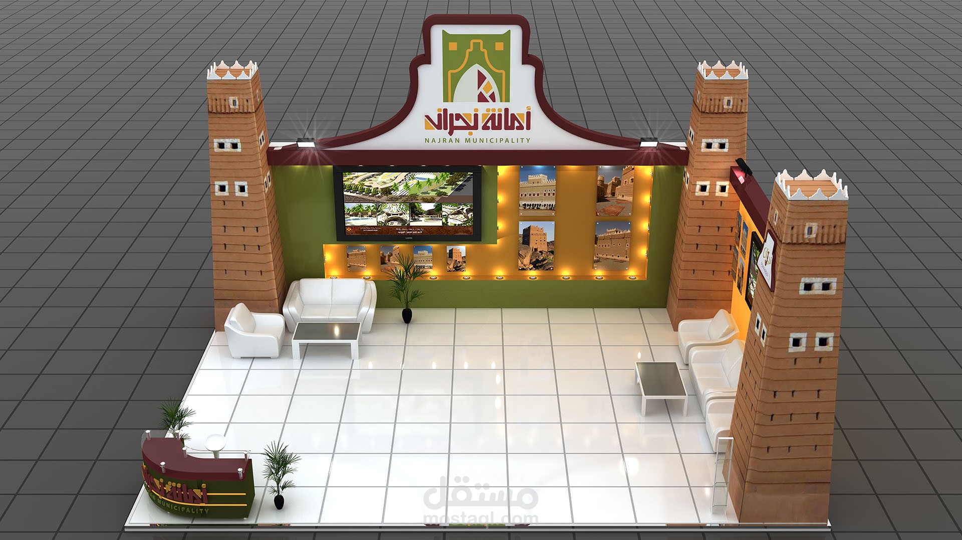 تصميم جناح لمعرض عن أمانة مدينة نجران