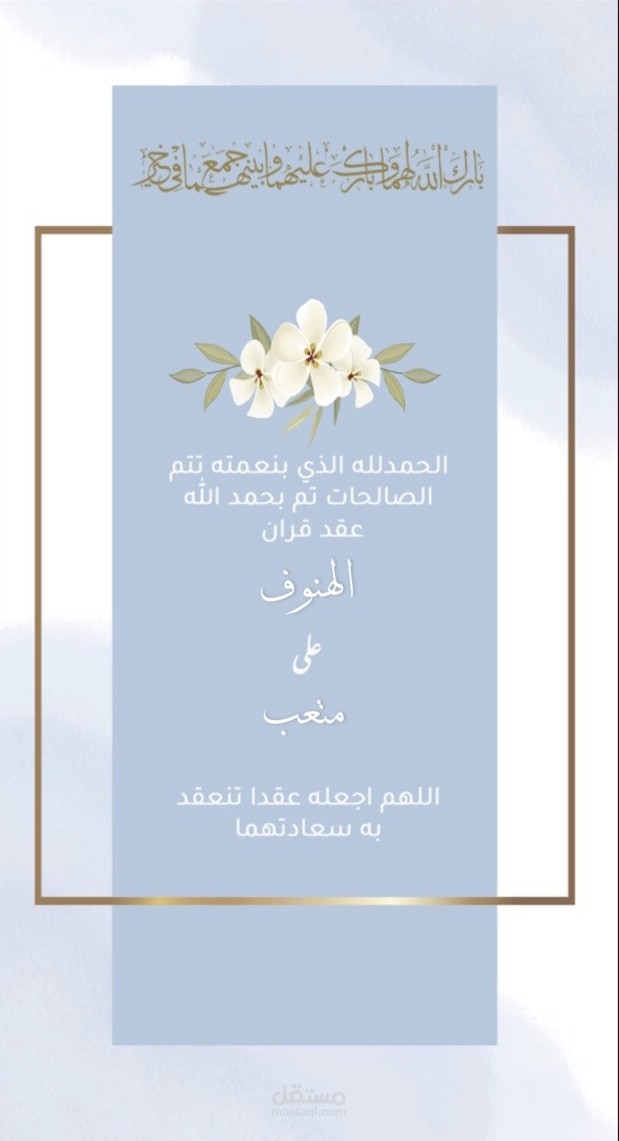 تصاميم
