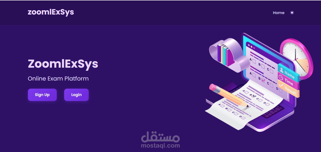 منصة اختبارات إلكترونية