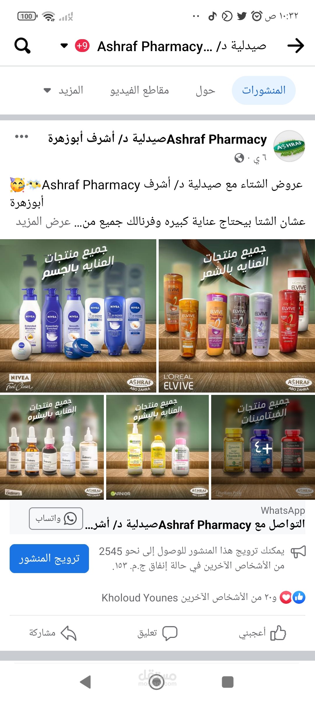 Marketing for medical