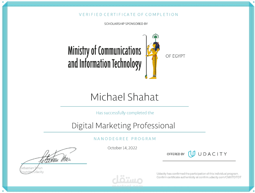 Udacity Digital Marketing Nanodegree