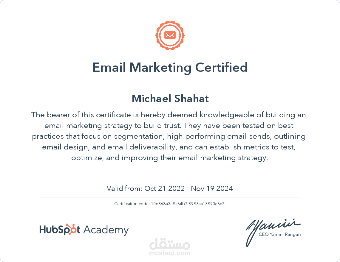 Email Marketing Certification