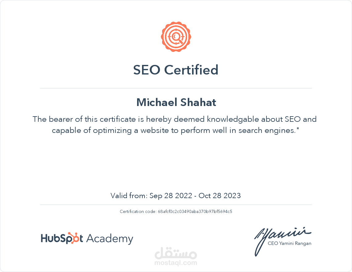 SEO Certification