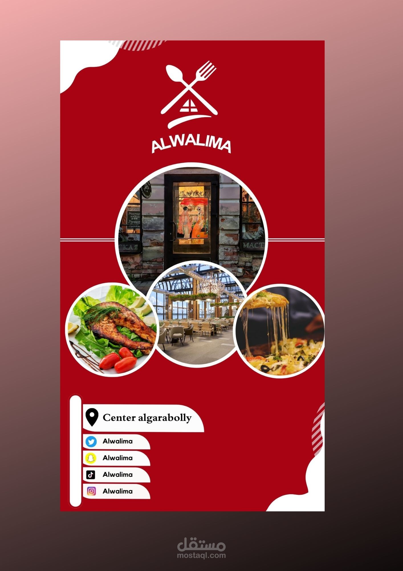 اعلانات سناب شات