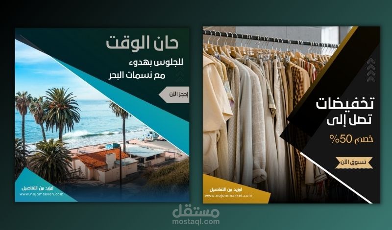 إعلانات انستقرام