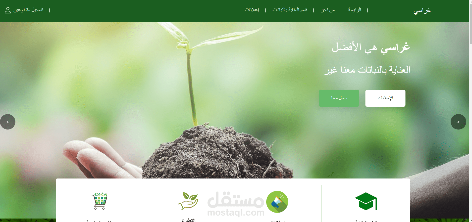 موقع تعليمي