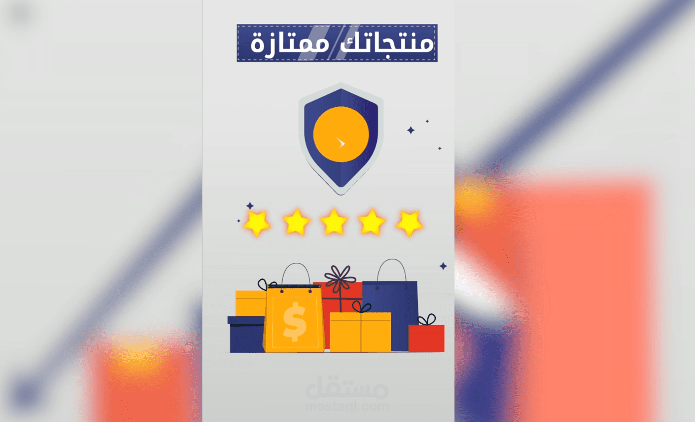 فيديو موشن جرافيك | شركة GB Tech