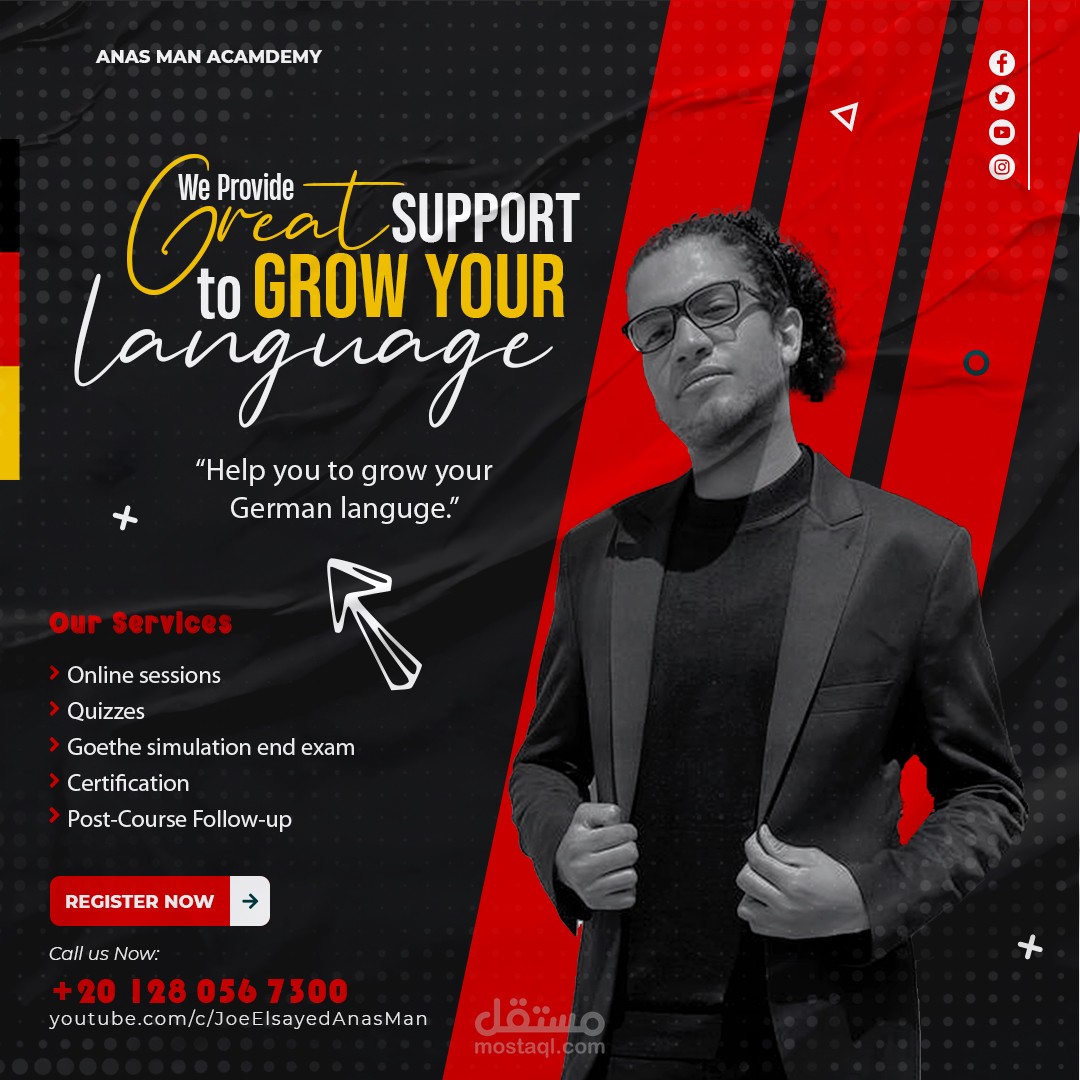 اعلان كورس الماني