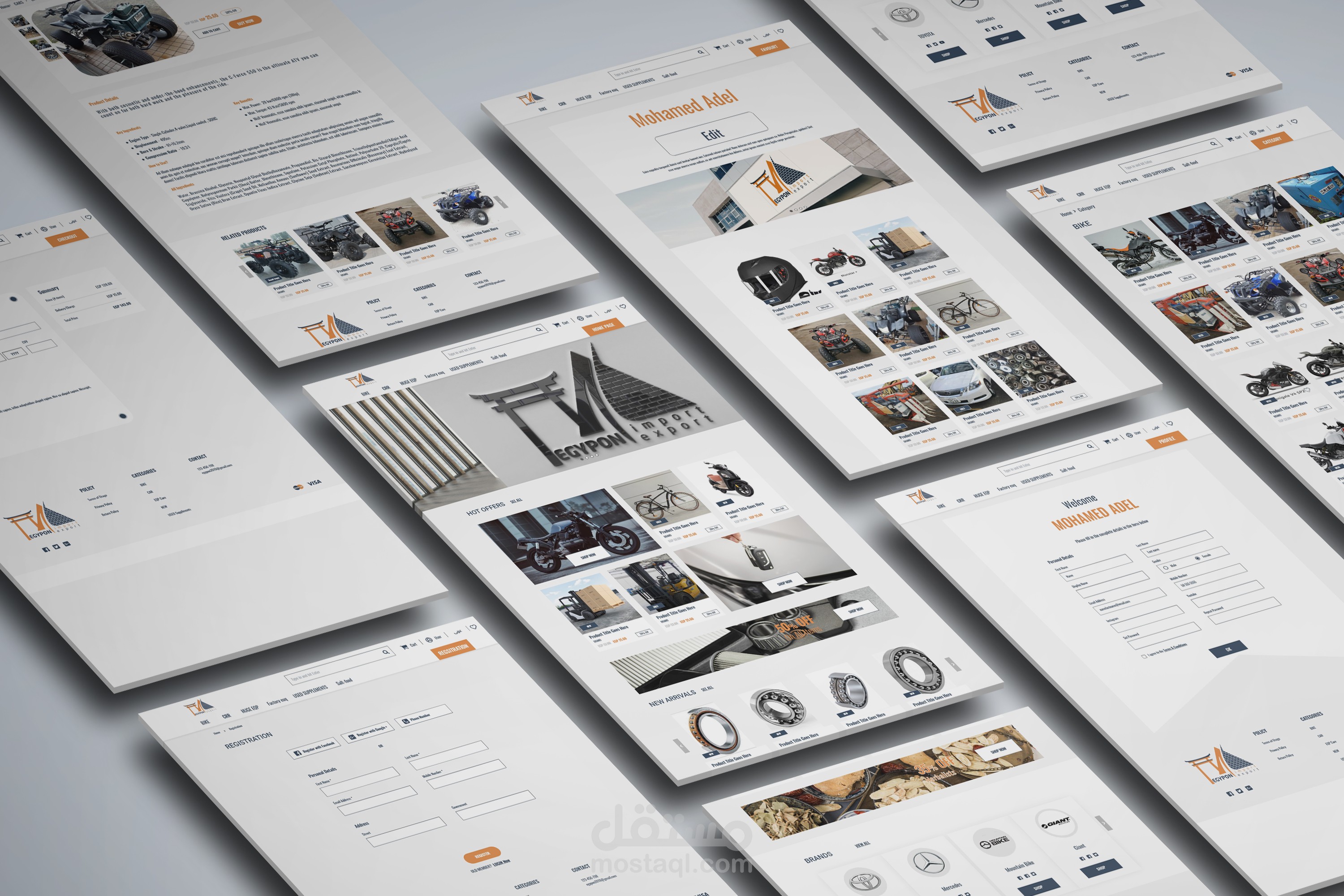 تصميم واجه مستخدم موقع تجاري