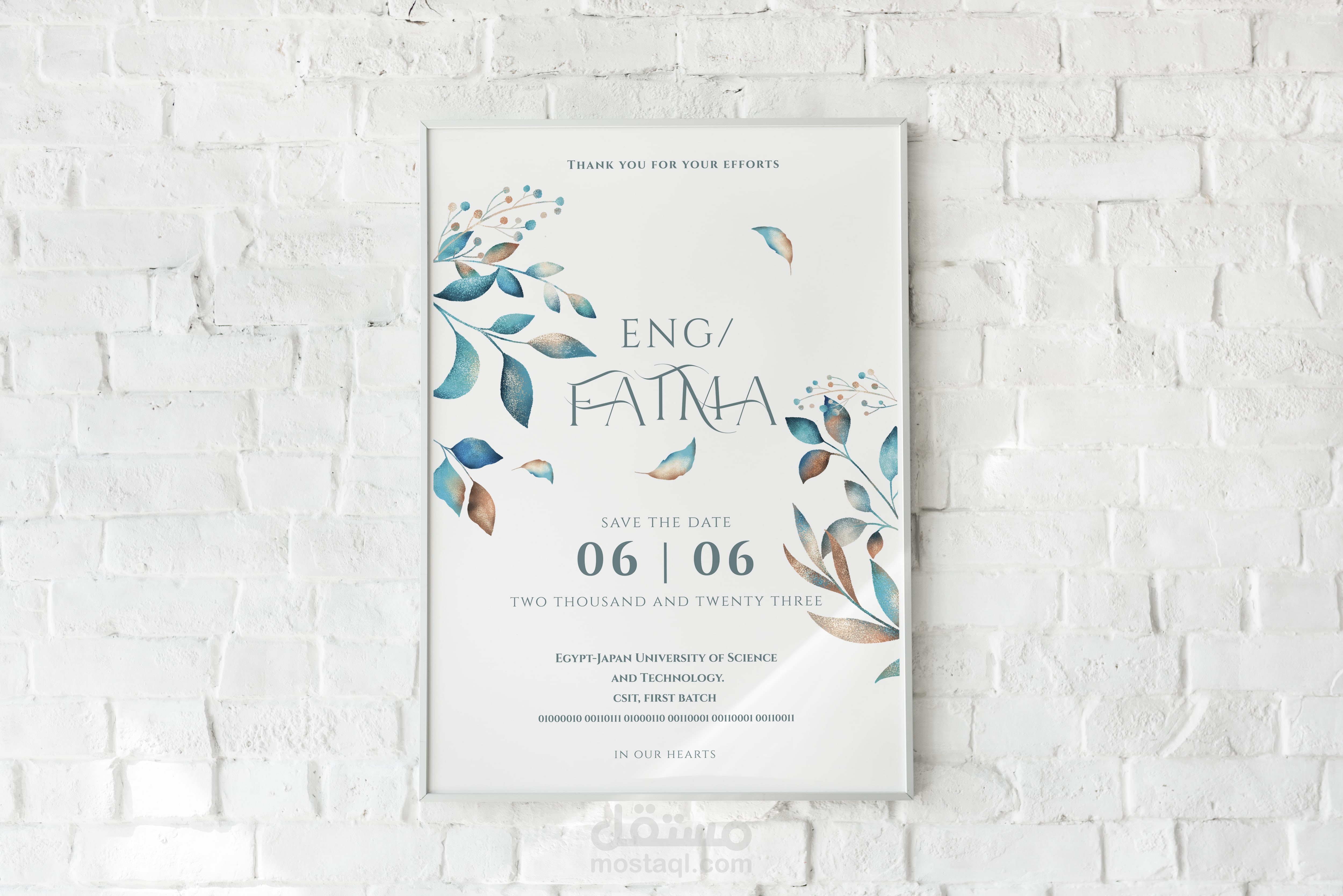 تصميم تابلوه هدية