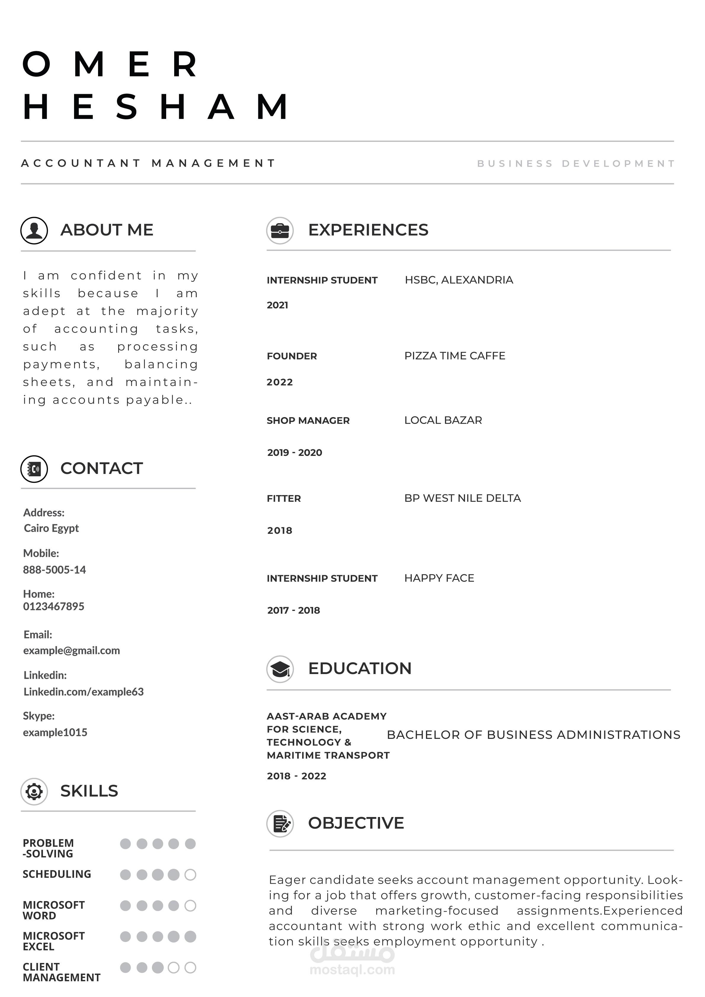 تصميم سيرة ذاتيه CV