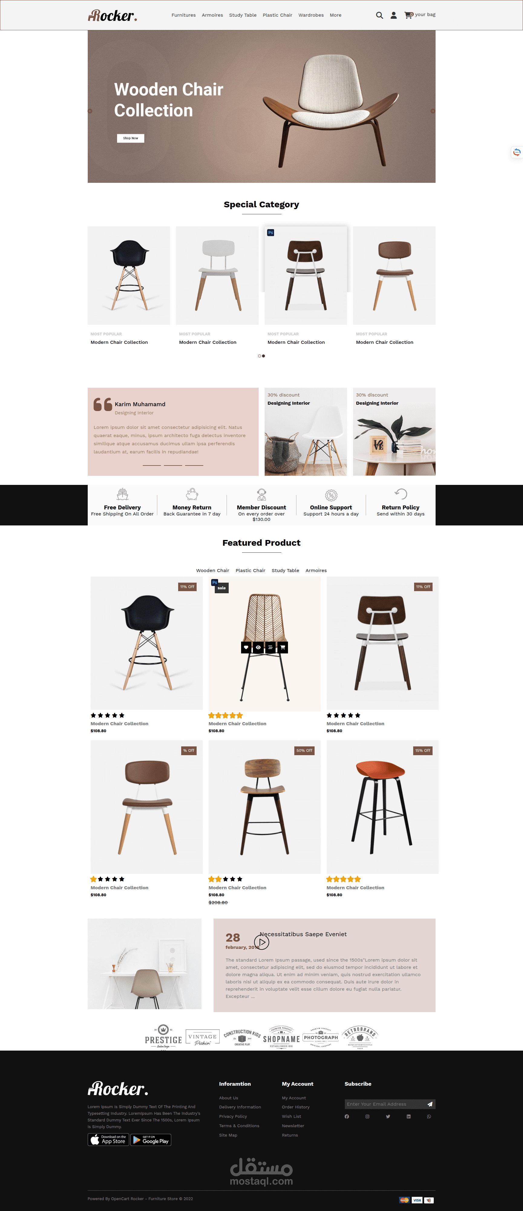 موقع عرض منتجات أثاث منزلي