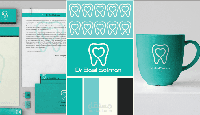 جرافيك - تصميم شعار ( لوغو ) وهوية بصرية متكاملة لعيادة طبيب أسنان