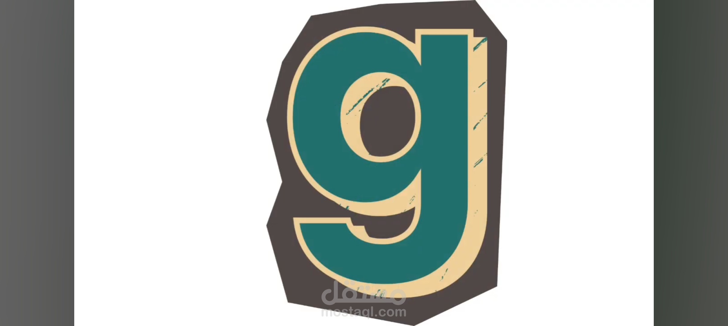 نطق حرف G