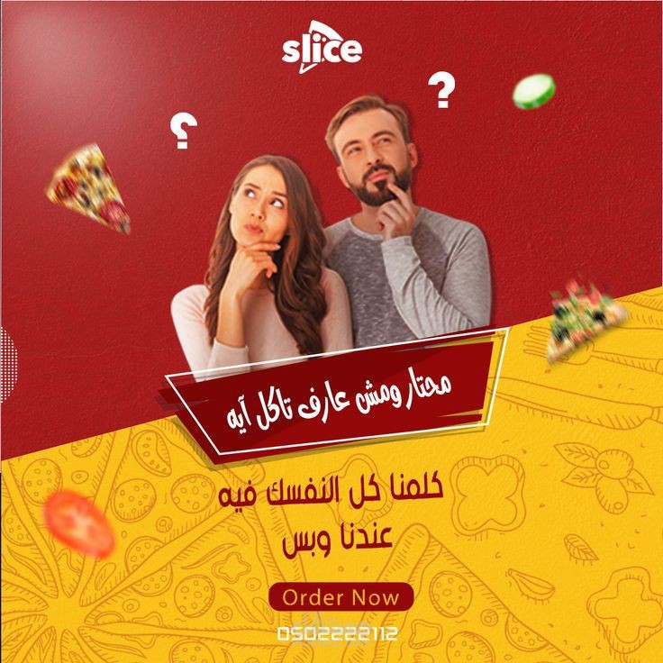 كتابة محتوى تسويقي لمطاعم