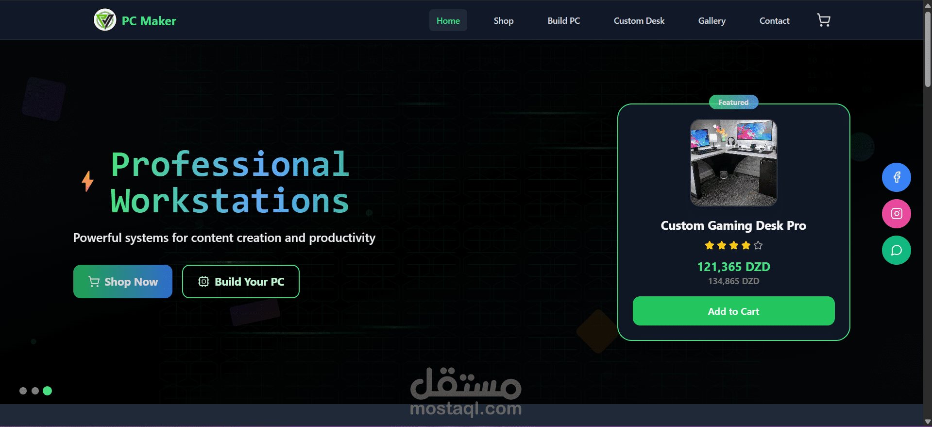 موقع محل بيع قطع الكمبيوتر والمكاتب - PC Maker