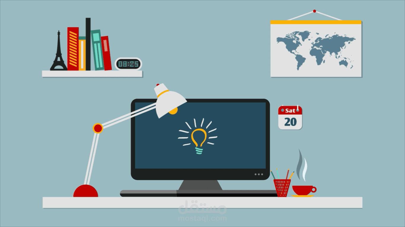 تحريك مشهد مكتبي