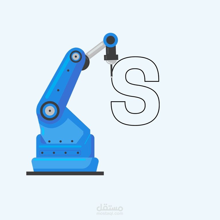 تحريك يد آلة