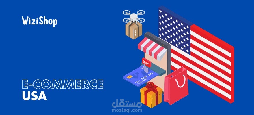 مشروع Weeb E-Commerce: منصة إلكترونية لبيع المنتجات الأمريكية في أوروبا