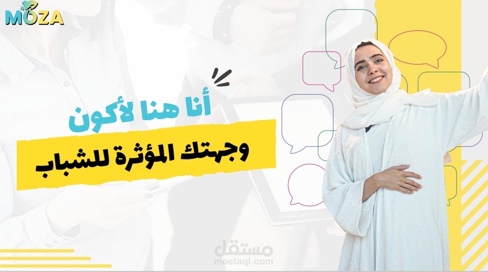Media kit moza alzaabi