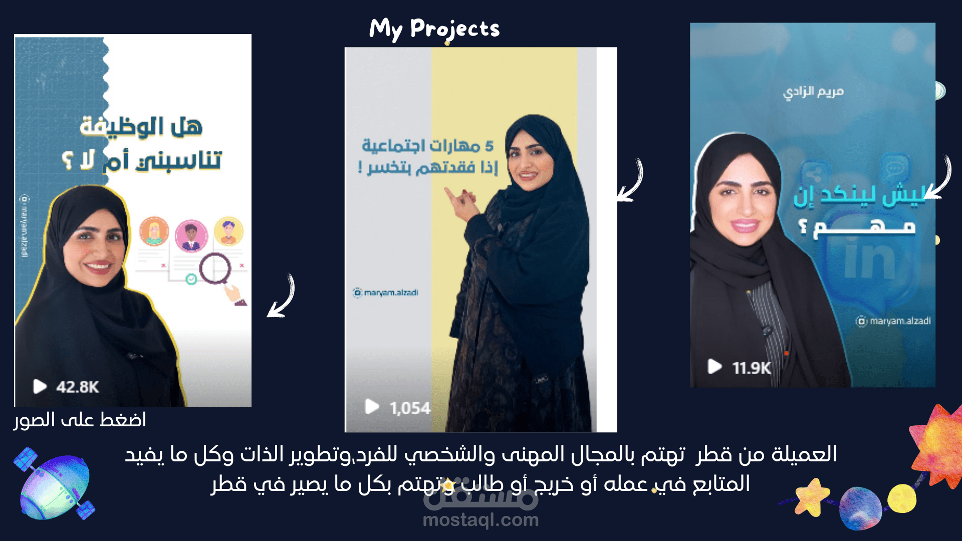بعض من أعمالي