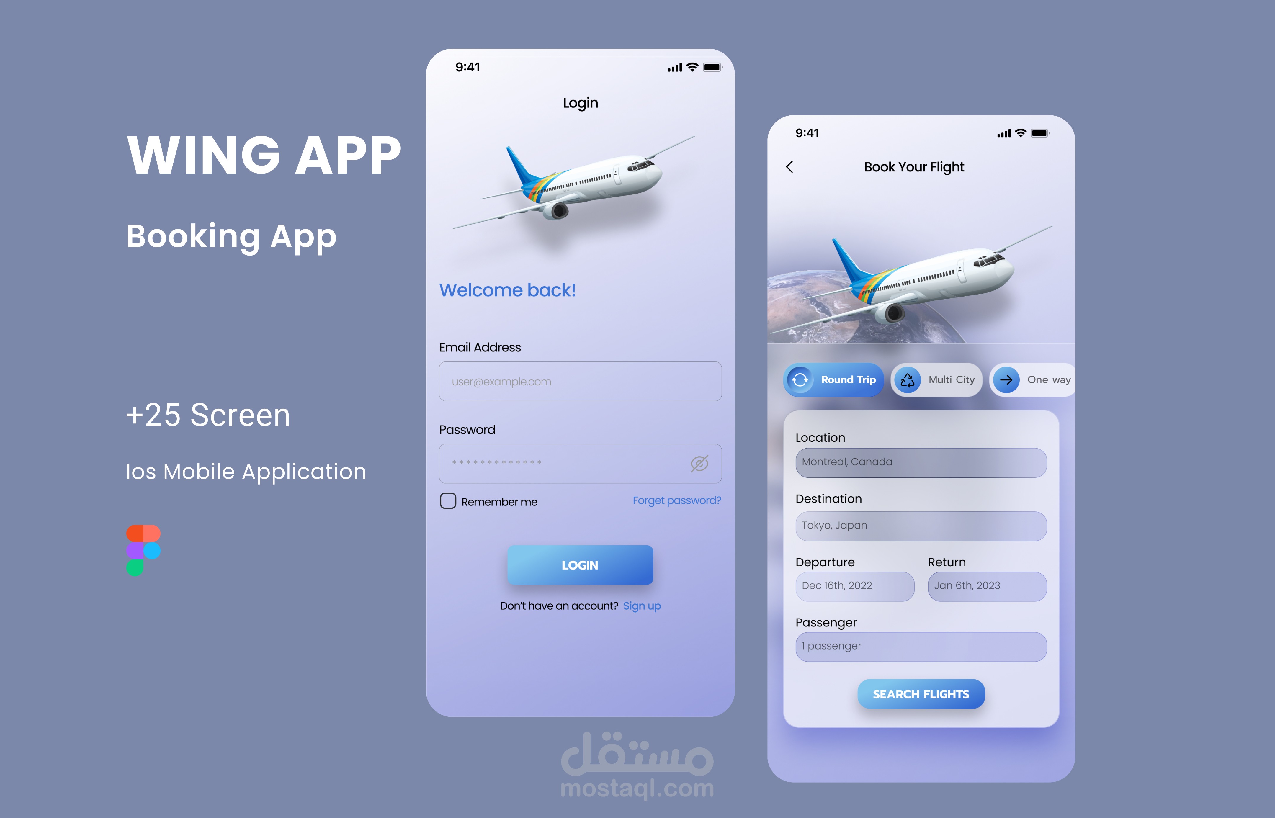 تطبيق حجز الطيران ( Wing App )