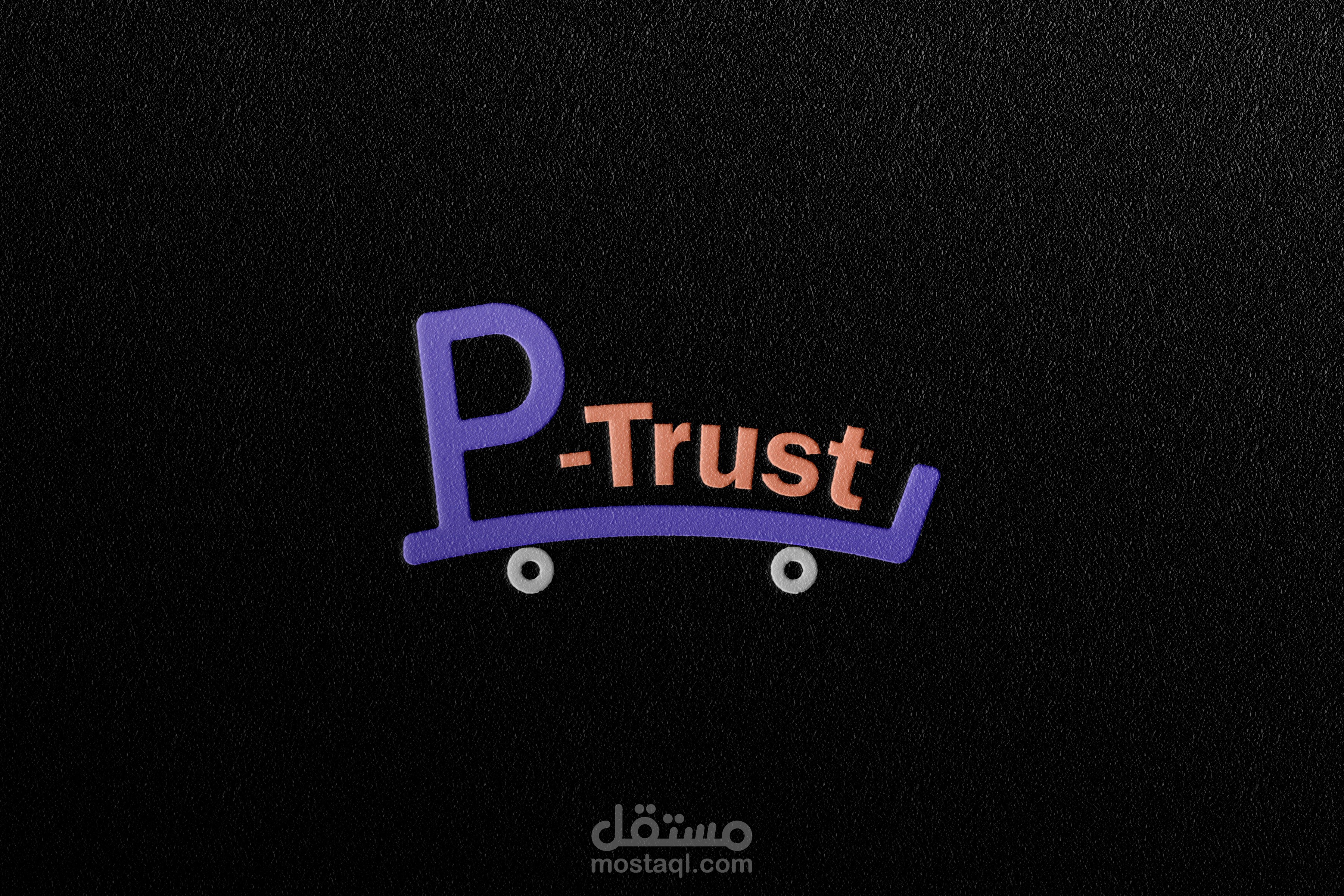 شعار لمتجر اليكترني