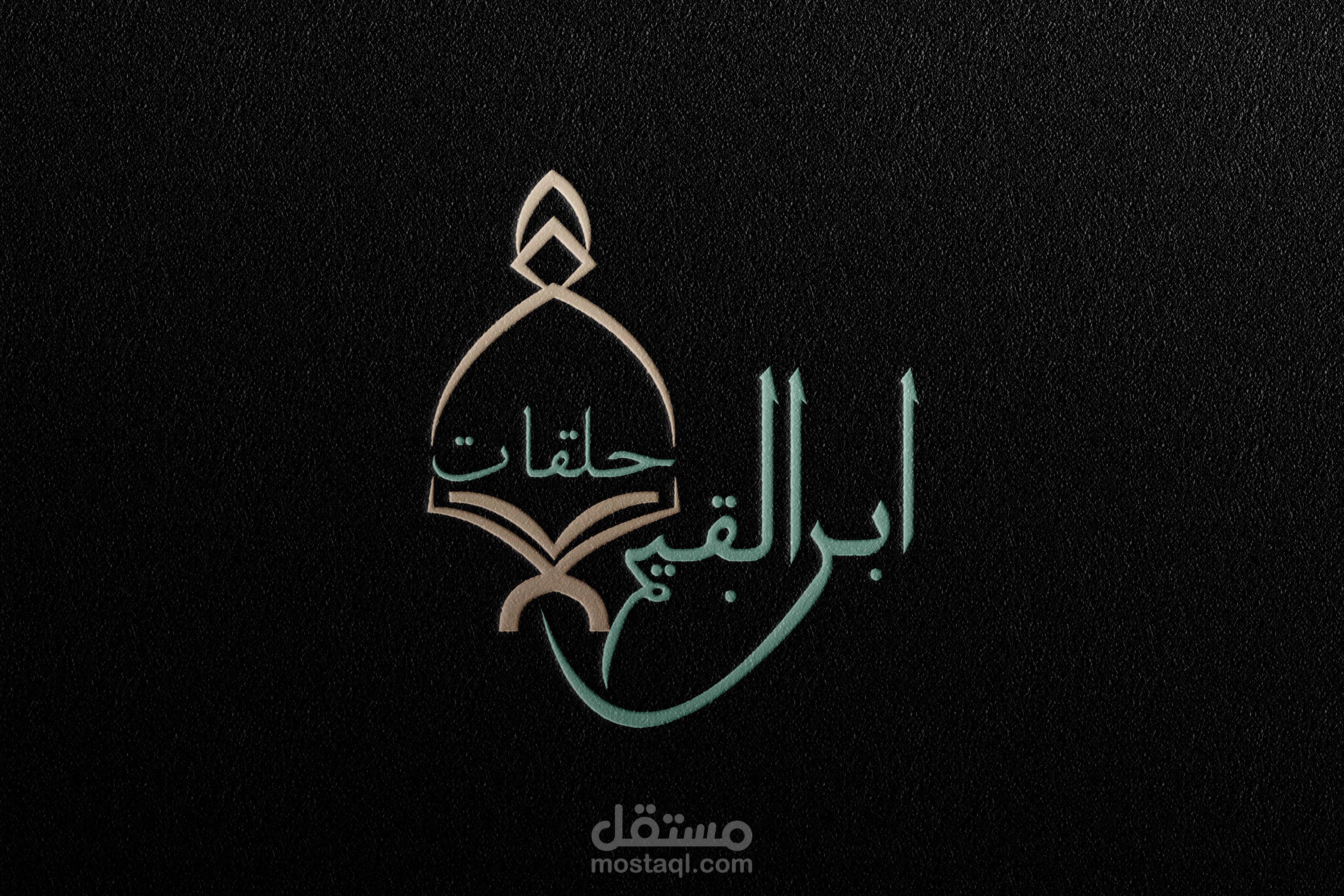 تصميم شعار