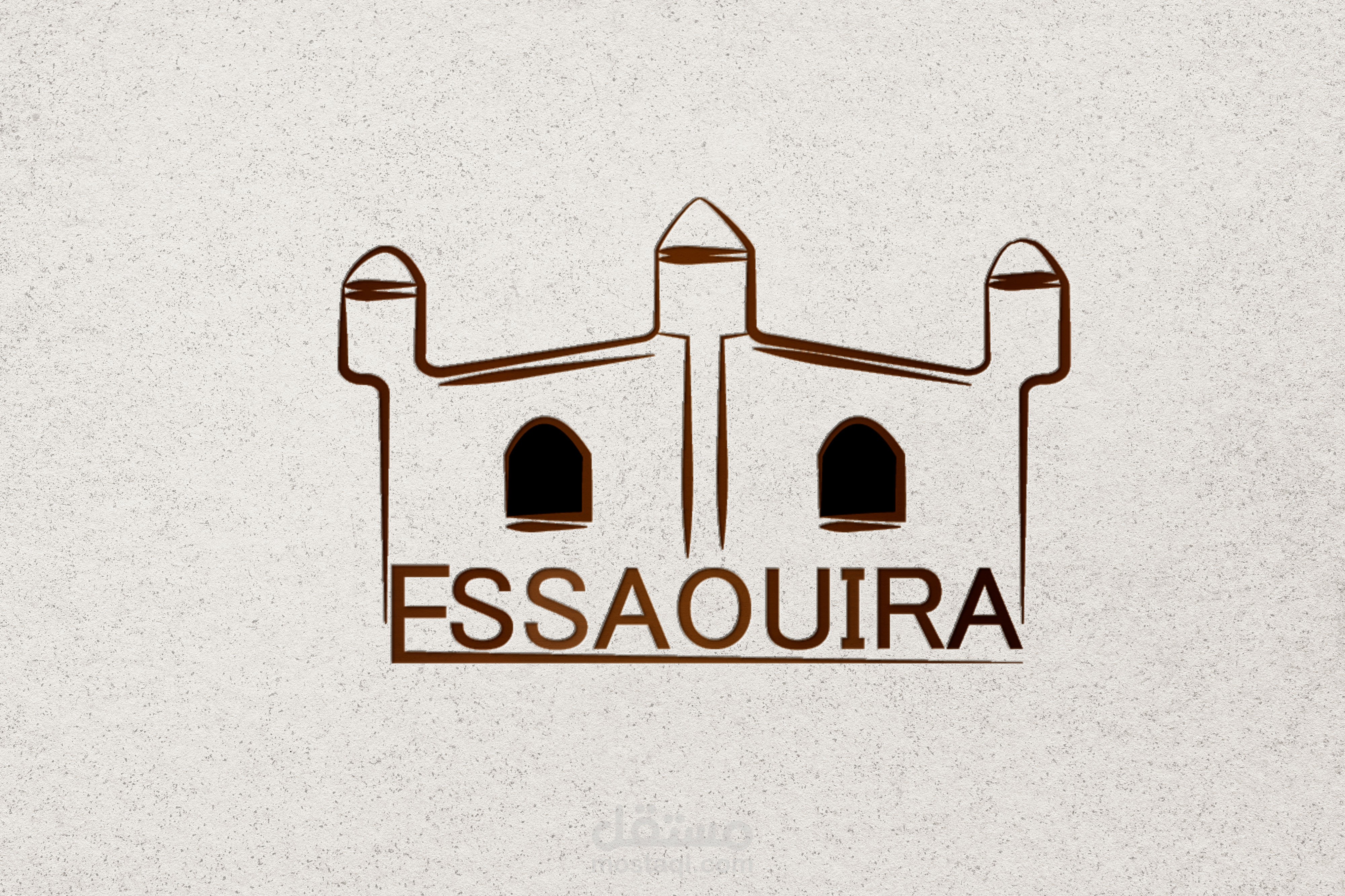 تصميم الشعار الصويرة