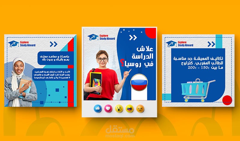 تصميم سلسبة instagram post