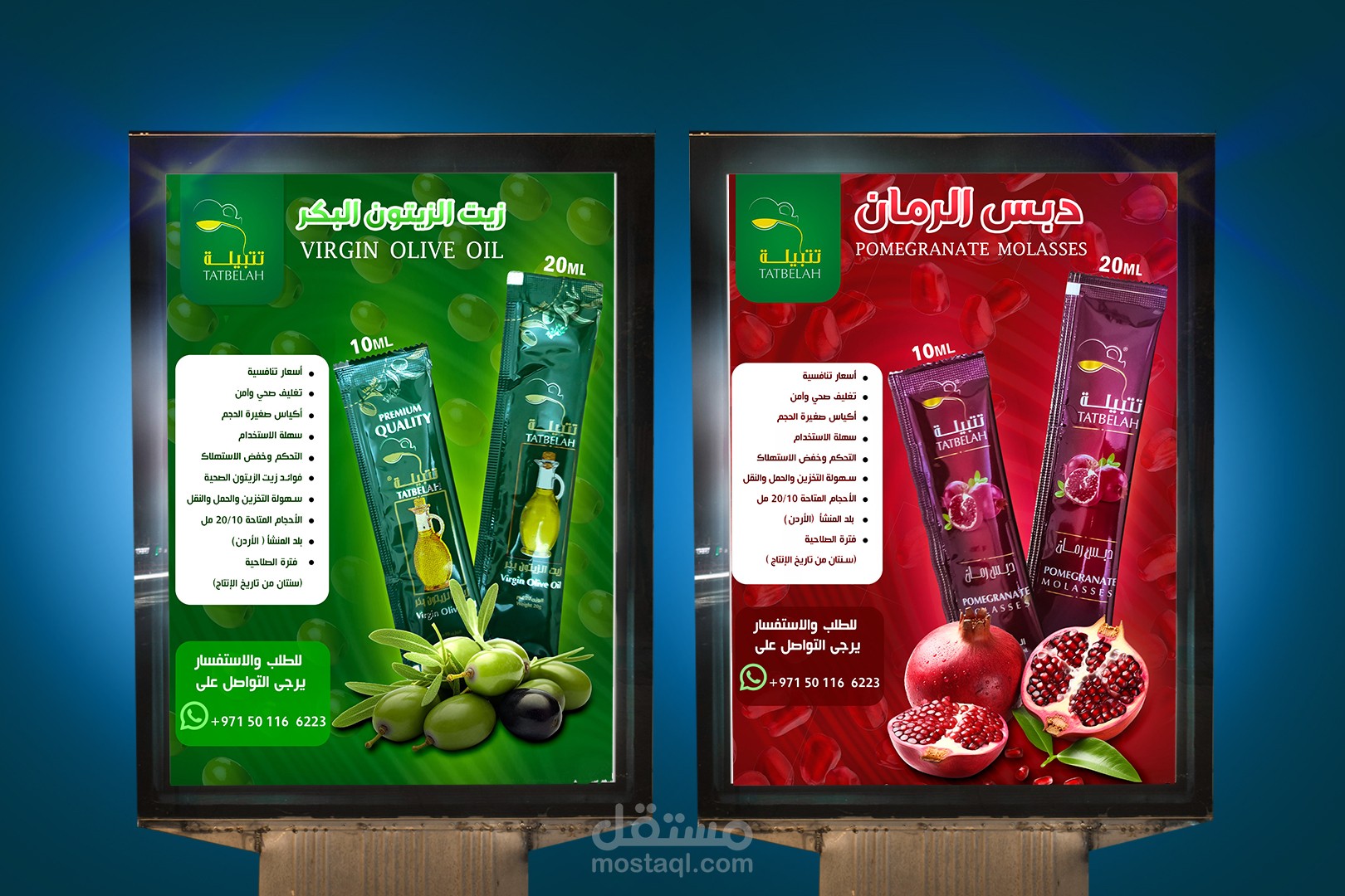 صميم منشورات للسوشيال ميديا