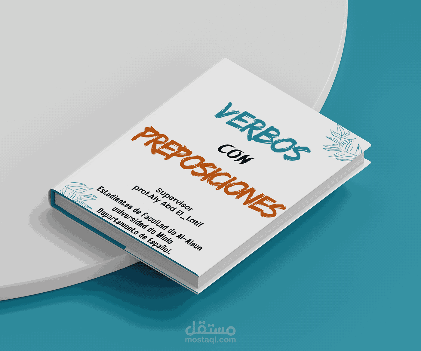 عمل تصميم أغلفة كتب جرامر أسباني و تطبيقها على موك أب