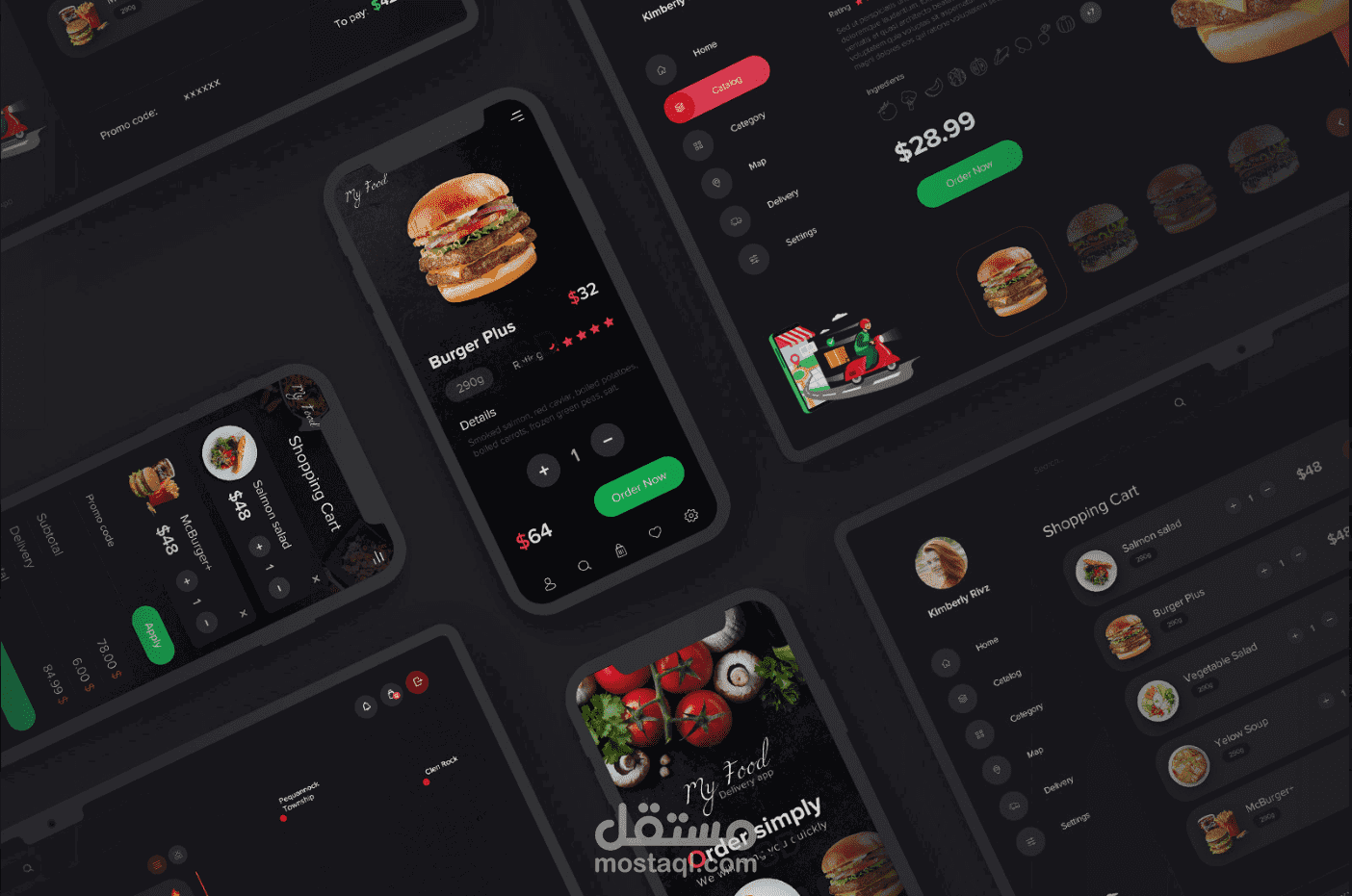 تطبيق مطعم