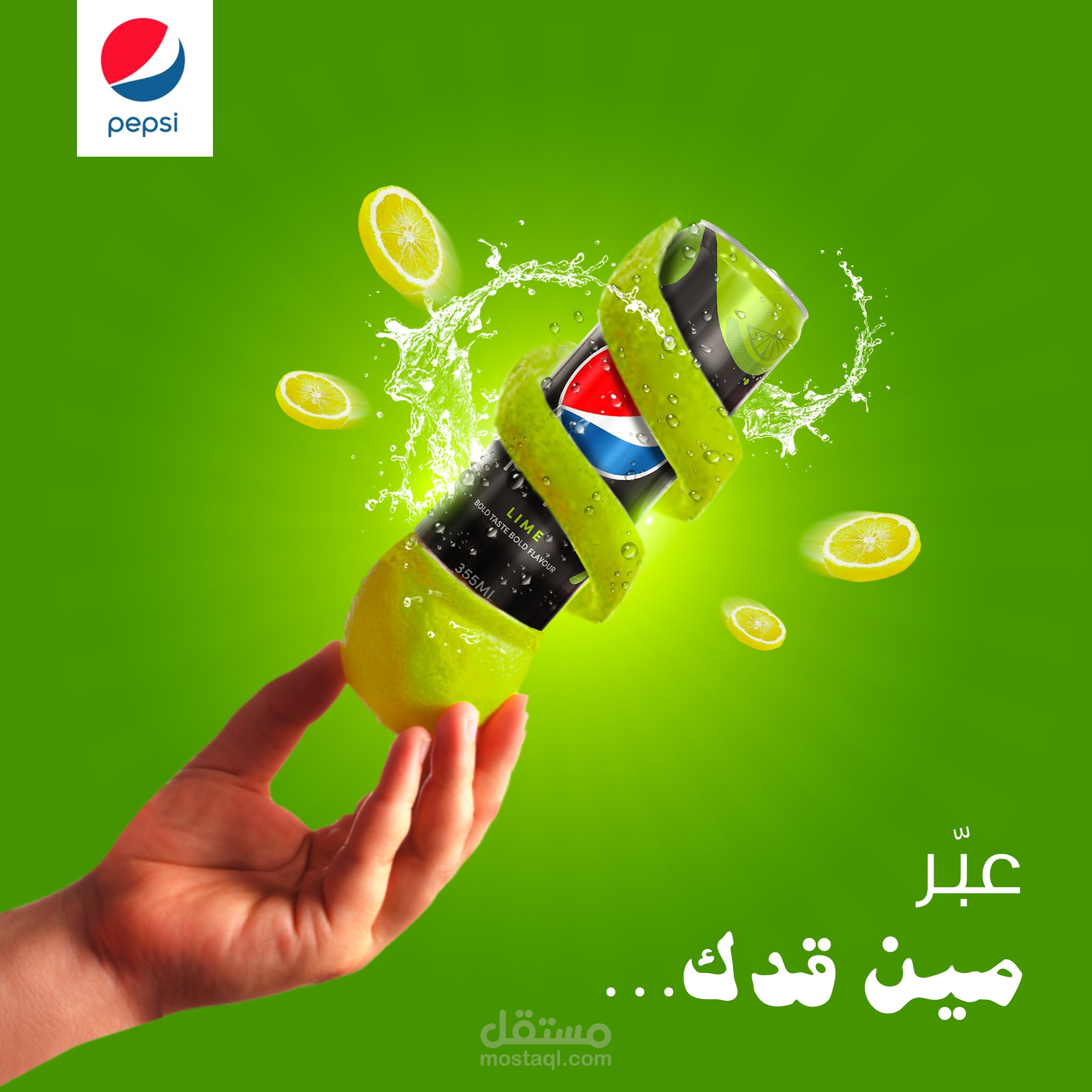 تصميم سوشيال ميديا