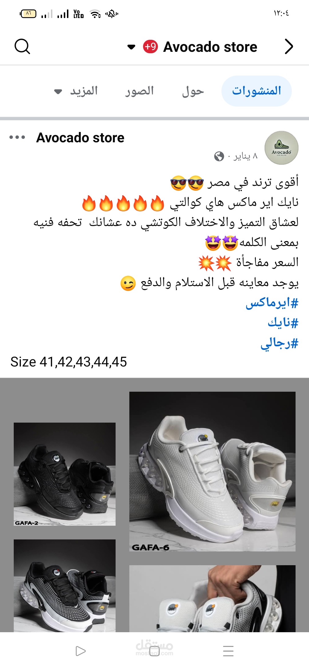 كتابه منشورات
