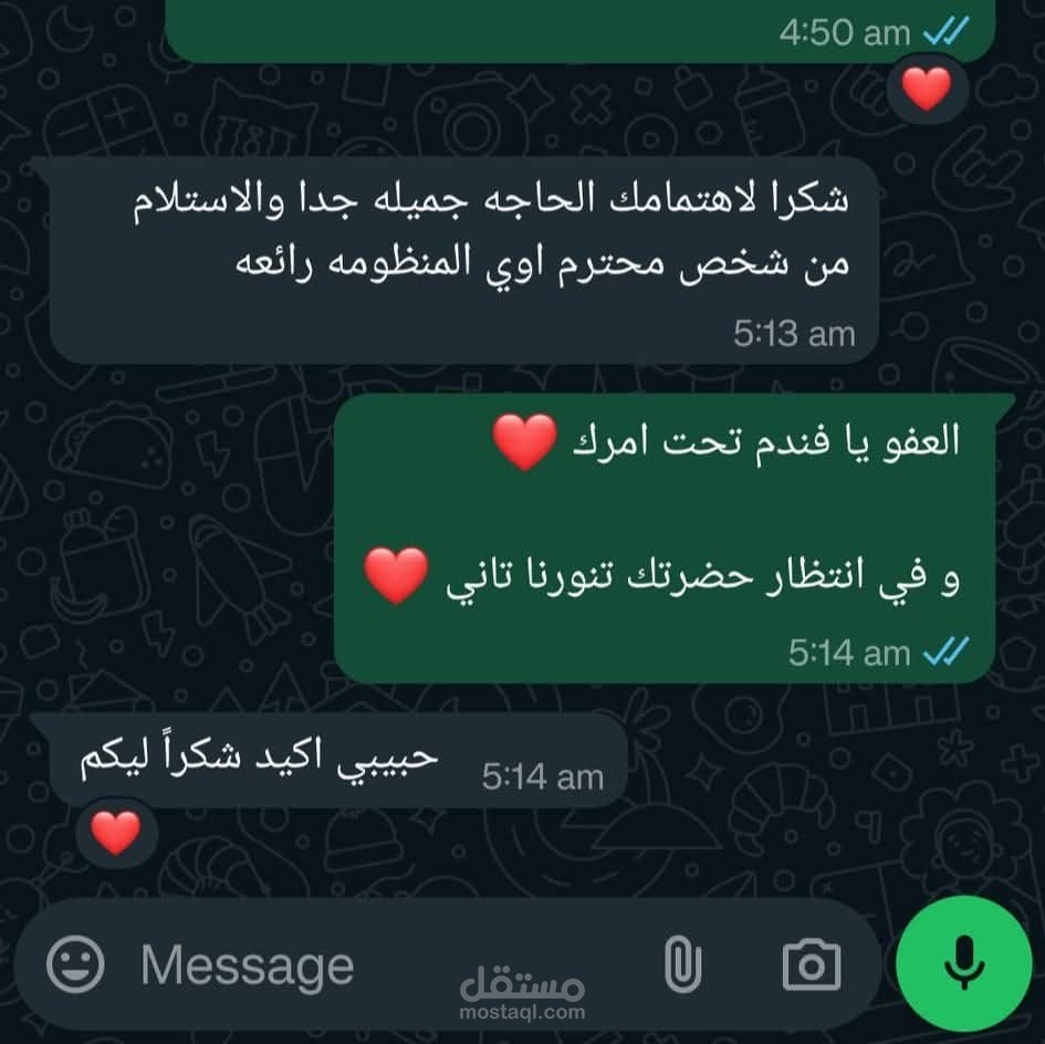 اداره صفحات السوشيال ميديا وهندله العميل
