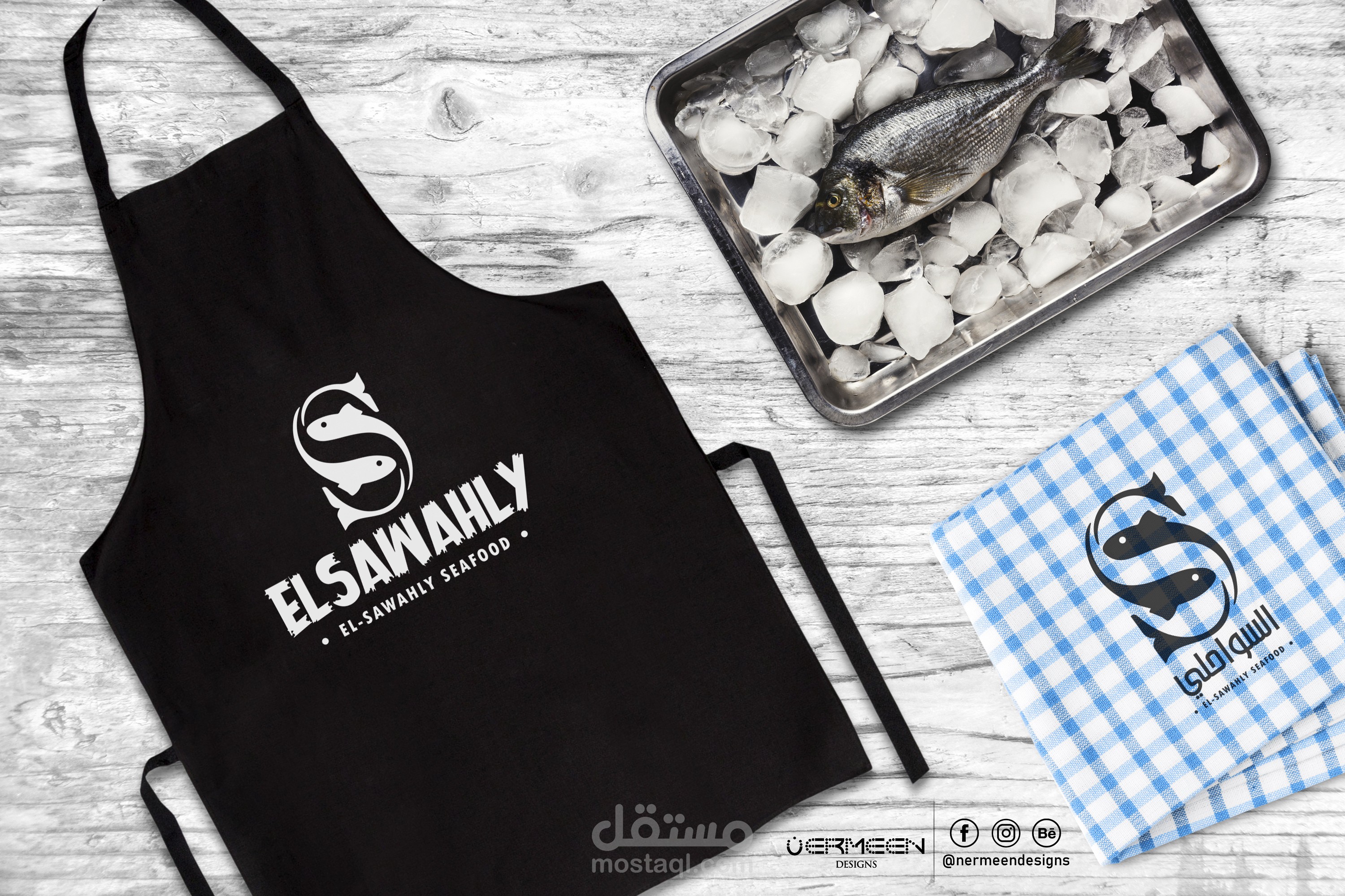 Elsawahly Seafood-Logo