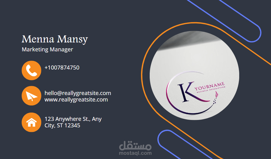 تصميم بيزنس كارد بشكل احترافي