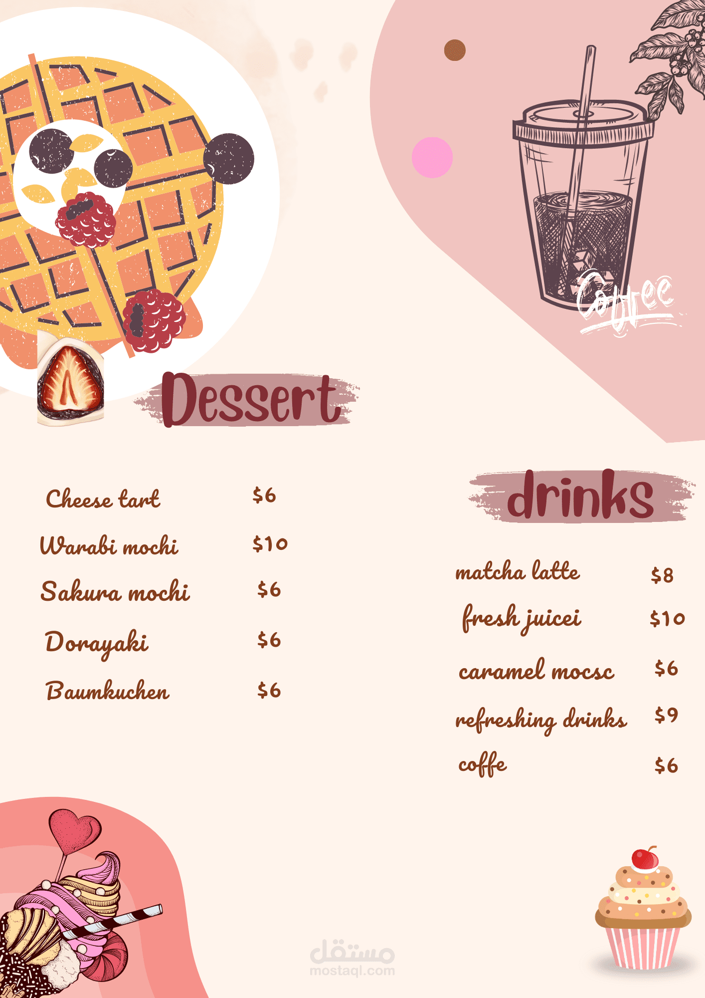 تصميم منيوهات مميزة