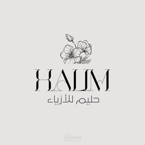 تصميم لوجو لبرند ازياء