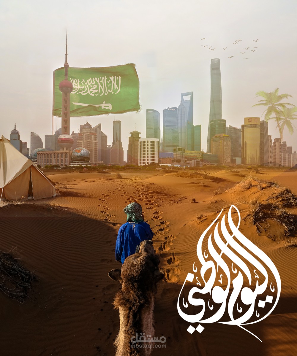 تصميم سوشيال ميديا